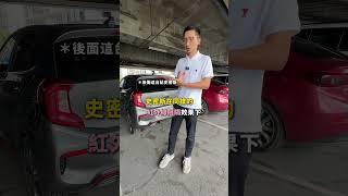 3萬元貼汽車隔熱紙，到底貼什麼品牌好？#新車 #二手車 #汽車隔熱紙 #隔熱紙 #中橙隔熱紙