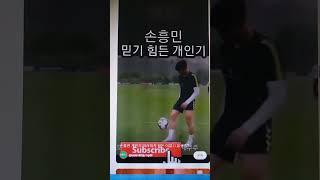 월드 클래스 개인기  World class skill