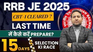 RRB JE 2025 CBT-02 Last 15 Days Strategy | How to prepare for RRB JE 2025 CBT-02 Mechanical Engineer