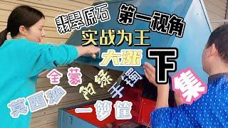 15000莫西沙翡翠原石全蒙料实战，全身没表现，竟切出阳绿手镯牌子挂件一箩筐