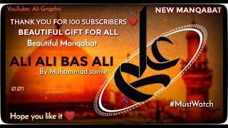 ALI ALI HO BAS ALI ALI ️ | BANAAM-E-HAIDER | BEAUTIFUL MANQABAT | MUHAMMAD SAMIE | ALI GRAPHIC 