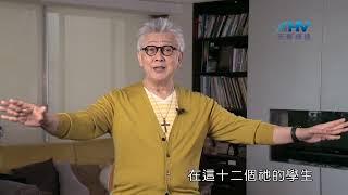 20240830 靠神清理你內在的生命 [恩典365 - 受難週系列]