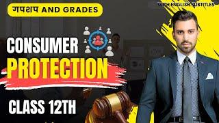 Day 6 - GnG | Business studies | CH 12 | Consumer Protection | Class 12