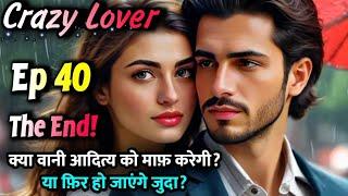 Crazy Lover Last Episode | Love Story Audio book Hindi | Vani and Aditya | Ariz Ishq | Pocket FM