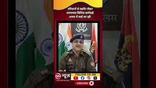 पुलिस ने घटनास्थल का बारीकी से निरीक्षण किया। श**व पर चोटों का भी निरीक्षण किया गया है