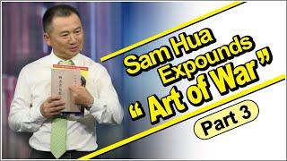 [Eng Sub] Sam Hua Expounds "The Art of War" Part 3 | 华杉讲透《孙子兵法》下篇