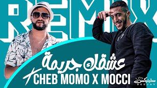 Cheb Momo ft Mocci - Achkak Djarima (Remix DJ Slinix) عشقك جريمة