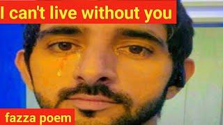 Tell Them This for Me|fazza poems English|fazza poems sheikh hamdan|fazza news today|fazza love poem