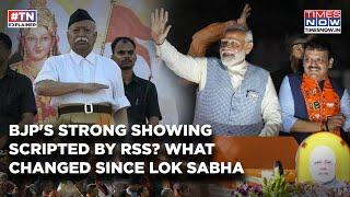 BJP Performed, RSS Campaigned? Results Decoded: What Changed In Last 2024 Elections After Lok Sabha