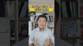 A4 종이의 제한된 공간 대신에 Workplace라는 온라인 넓은 공간에서 다양한 업무를 할 수 있습니다.