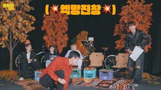 Brand New 도토리 마켓  Pt. 2