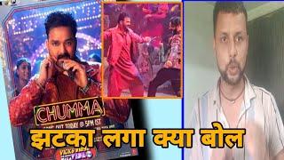 बोल ना कैसा लगा - Pawan Singh और rajkumar Rao का कुछ लोग का हालत पूछ लो