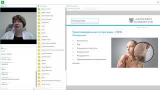 Вебинар 'Главные уходы в практике косметолога для профессионального роста'