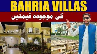 Bahria Homes Latest Prices| Bahria Town Karachi Ready Villas #property #trending #shorts #2024