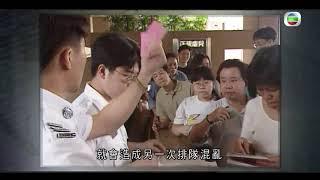 兒童1996年申領BNO護照 - TVB新聞檔案－香港新聞－TVB News