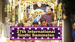 27th International Sindhi Sammelan - Short Film