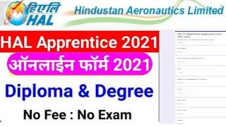 HAL Nashik Apprenticeship Training 2021 Form Kaise Bhare | HAL apprenticeship training 2021 form