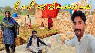 hamare new baramade ki chhat mukmmal ho gai ijaz village vlogs ️