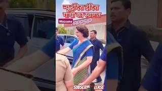 New Indira Gandhi !! #Priyanka Gandhi #rahul #congress #motivation #shortsvideo #congressleader