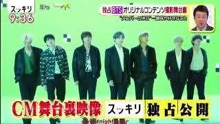 BTS SMASH JAPAN 210622