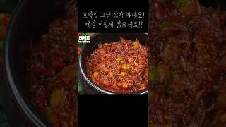 강추!! 호박잎을 이렇게 삶아보세요!!