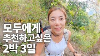 Lombok Rinjani 2 Nights 3 Days Trekking That Was More Than I Imagined | Second World Tour ep92