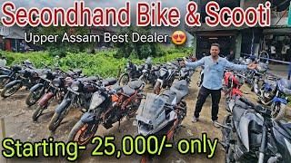 Secondhand Bike & Scooti Best Price Video || Starting 25,000/- only || Shivam Motors || Tinsukia