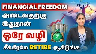 Financial Freedom in 5 Simple Steps in Tamil | 5 Ways to Get Rich | Yuvarani