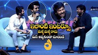 Vijay Devarakonda and Chiranjeevi Excellent Interview on Stage At Origin Day Event || Bullet Raj