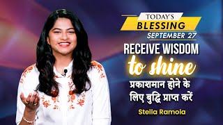 Receive wisdom to shine | Stella Ramola | Today's Blessing