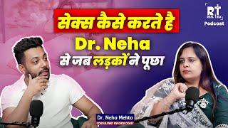 S3X कैसे करते हैं ? | Dr. Neha Mehta | Real Hit Podcast