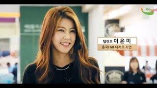 [흥국F&B] 서울카페쇼 디저트 시연회 - 이윤미편