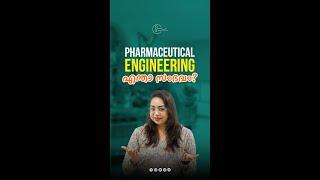 Pharmaceutical Engineering | Pharma Industry | Pharmaceuticals | Bio Pharma | Pharmacy Science