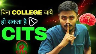 बिना कॉलेज जाये CITS हो सकता है  | CITS CUT OFF 2025 / CITS COUNSELLING PROCESS | CITS RESULT
