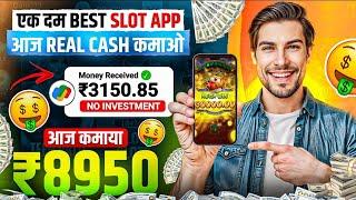  Win Real Cash  in the New Slots Game 2025 | No Investment & Fast Withdrawals New Earning App