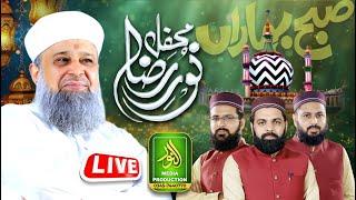 Live _ Mehfil _ Mehfil-e-Noor-e-Raza _ Owais Raza Qadri _ Marghzar Colony _  Alnoor Media Production