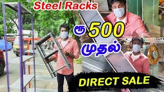 ரூ 500 முதல் Steel Racks Wholesale & Retail | Steel Racks Manufactering in Chennai | Mr Ajin