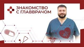 Представляем Медицинский центр - «Саквояж здоровья»