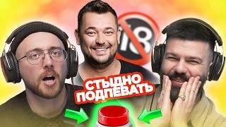 Песни, которым стыдно подпевать / Угадай за 1 секунду