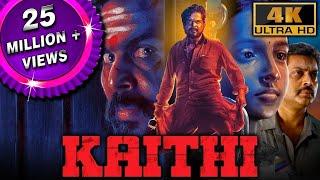 Kaithi (4K) - कार्थी की ब्लॉकबस्टर एक्शन थ्रिलर हिंदी मूवी| Narain, Arjun Das, George Maryan, Harish