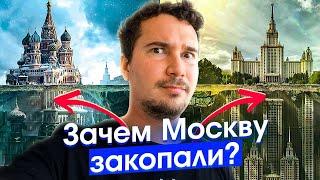 Кто закопал старые города? Что в реальности находится под улицами и старыми домами