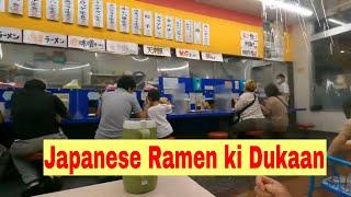 RAMEN SHOP INDIA by LEGIONS LIFE