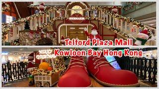 HK CHRISTMAS DECOR 2023: TELFORD PLAZA KOWLOON BAY | ELVES & THE SHOEMAKER CHRISTMAS FANTASIA