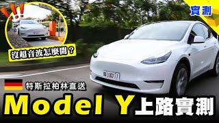 Tesla Model Y launched in Taiwan, what is the difference between Tesla Vision electric car?