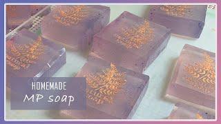 [해비하비] 성공할 줄 알았는데. 살짝 망삘 수제비누 (MP soap)