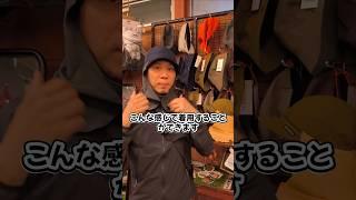リッジマウンテンギアから、大人気サンシェードが再入荷!!どんば帽子にも使えて、使わないときはコンパクトに収納可能!! #田中商店 #アウトドアスタイルコンビニ #登山 #リッジマウンテンギア