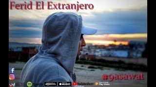 Ferid El Extranjero - #9asawat -  #قسوات