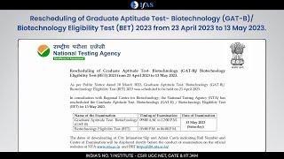 GAT-B / BET 2023 exam postponed / GAT B Update 2023 | New dates