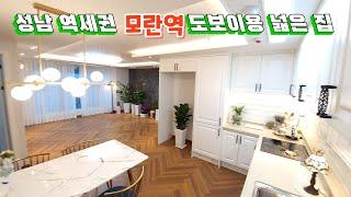 성남 모란역 도보이용하는 역세권 신축빌라 성남신축빌라 매매