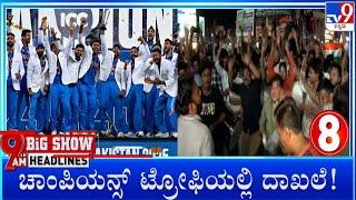 TV9 Kannada Headlines At 9AM (10-03-2025)